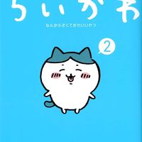 cnikawa1019