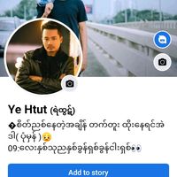 original sound - စောသန်းရွှေ🐓ကရင်လူမျိုး🐓