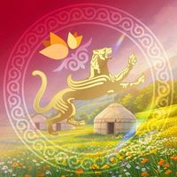 оригинальный звук