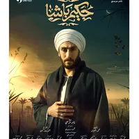 original sound - ahmed.baseem1