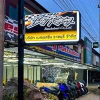 bestracingratchaburi