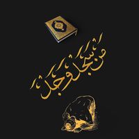 abo...mohamed1