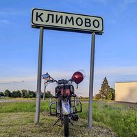 оригинальный звук