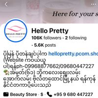 helloprettyhp