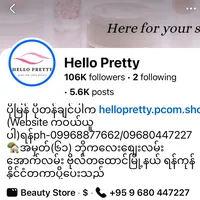 original sound - helloprettyhp