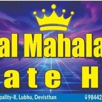 royalmahalaxmiskatehub