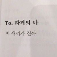 오리지널 사운드 - 준혁