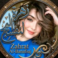 zahra284999