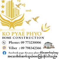 ko.phyo.construct