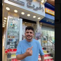 alhoot209