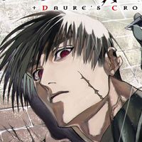 akira_todorok1_champion