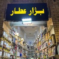 bzhar.attar87