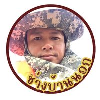 เสียงต้นฉบับ - ช่างบ้านนอก