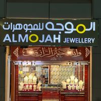 al_mojah_jewellery_alain
