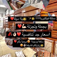 houssambenmaamer