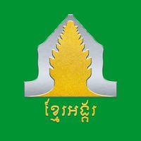 original sound - khmerangkor_engineering