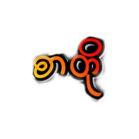 original sound - စာတို🥀