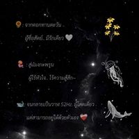alone_story237
