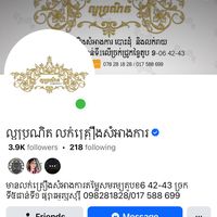 laor_brornith