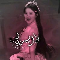 .a.dj7