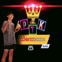 original sound - သဲကော🫥သား☜︎︎︎☾︎မောင်မဲ☽︎Ꙭ