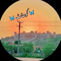 beautiful__kohat2