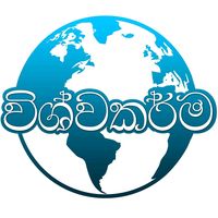 original sound - vishwakarma.lk