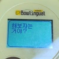 오리지널 사운드 - 로렐라이