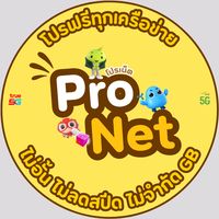 pronet_1