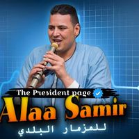 alaa_samer..1