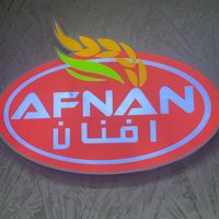 afnan0n