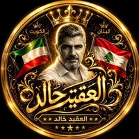 khaled_lebanon1