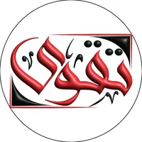original sound - ta8wa9