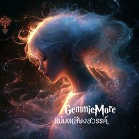 gemmiemore