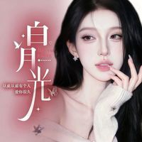 原声 - 安心x