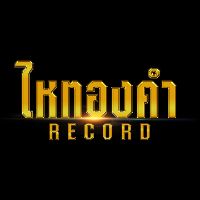 haithongkhamrecord