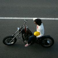 chop41sr