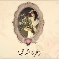 dalyas_abayas
