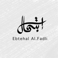ebtehal.f