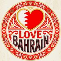 love_4_bahrain