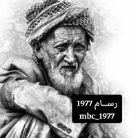 mbc_1977