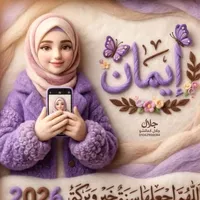 original sound - imane.zayna
