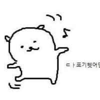 오리지널 사운드 - 웅뇨냥