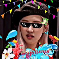เสียงต้นฉบับ - มิ้นท์คนสวยที่สุดในโลก.🧸🌈🖇