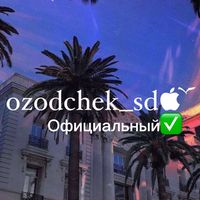 оригинальный звук