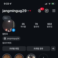 오리지널 사운드 - 웅이