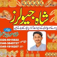 shahjewelers0