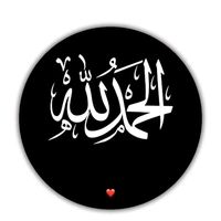islamic_writers00