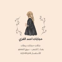 ah1010_for.hijab