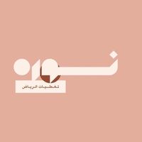 nouraa198